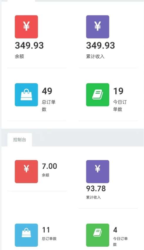 图片[2]副业基地_极客搞钱_中创网_福缘网_冒泡网_资源整合平台全网首发价值998情侣飞行棋项目，多种玩法轻松变现【详细拆解】副业基地_极客搞钱_中创网_福缘网_冒泡网_资源整合平台副业基地