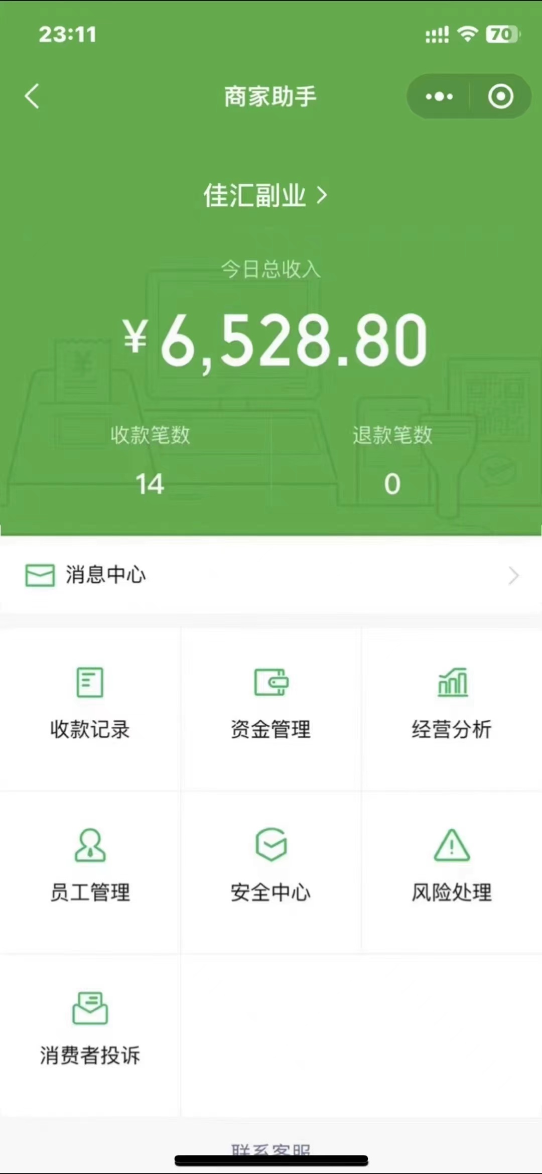图片[3]副业基地_极客搞钱_中创网_福缘网_冒泡网_资源整合平台24年闲鱼流量掘金，虚拟引流变现新玩法，精准引流变现3W+副业基地_极客搞钱_中创网_福缘网_冒泡网_资源整合平台副业基地