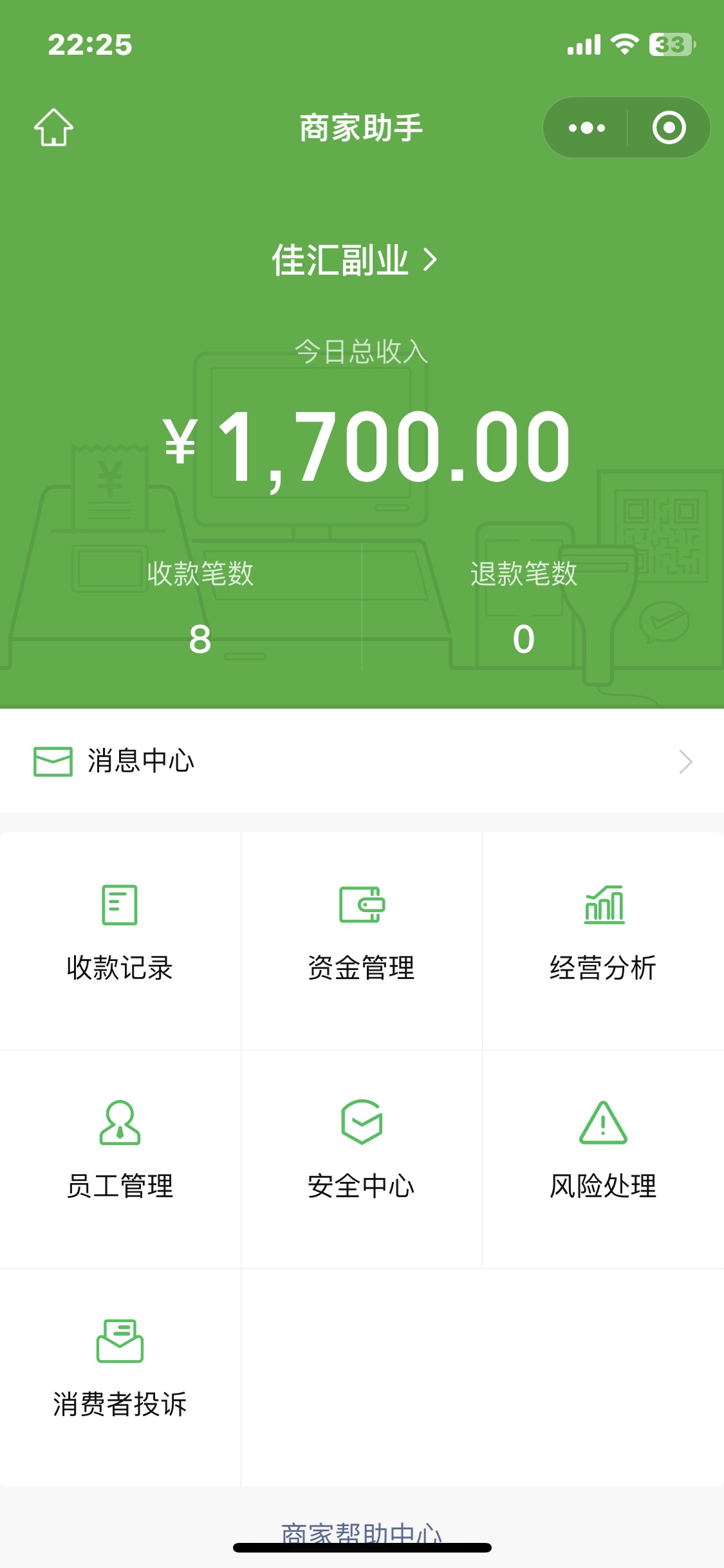 图片[4]副业基地_极客搞钱_中创网_福缘网_冒泡网_资源整合平台2024年小白如何做知识付费日入几千，0基础小白也能月入5-10万，【IP合伙人项目介绍】副业基地_极客搞钱_中创网_福缘网_冒泡网_资源整合平台副业基地