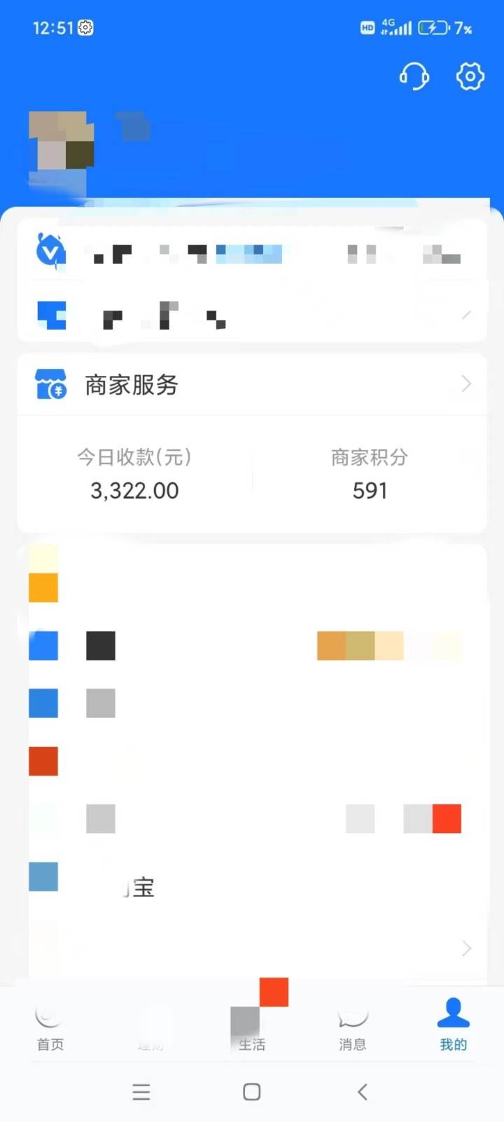 图片[6]副业基地_极客搞钱_中创网_福缘网_冒泡网_资源整合平台咸鱼无货源蓝海赛道古玩市场3.0，低退货率，高转化率！副业基地_极客搞钱_中创网_福缘网_冒泡网_资源整合平台副业基地