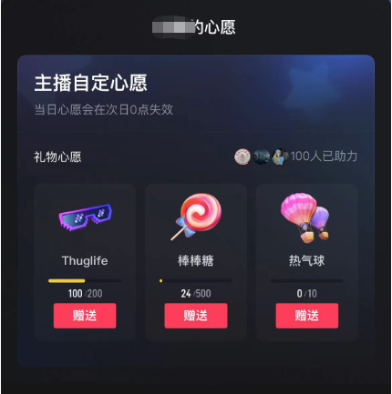 图片[2]副业基地_极客搞钱_中创网_福缘网_冒泡网_资源整合平台抖音无人直播新玩法 生日表白祝福2.0版本 一单利润10-20元(模板+软件+教程)副业基地_极客搞钱_中创网_福缘网_冒泡网_资源整合平台副业基地