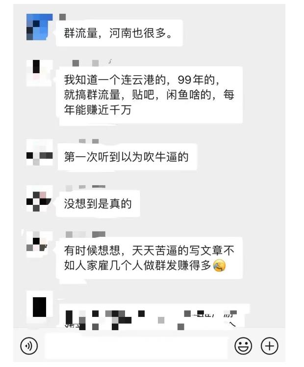 黑帽子-群流量抖音玩法，一年能搞200w群流量玩法【付费文章】副业基地_极客搞钱_中创网_福缘网_冒泡网_资源整合平台副业基地