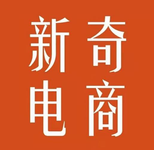 2022年拼多多无货源店群系列课，新手怎么做拼多多无货源店铺副业基地_极客搞钱_中创网_福缘网_冒泡网_资源整合平台副业基地
