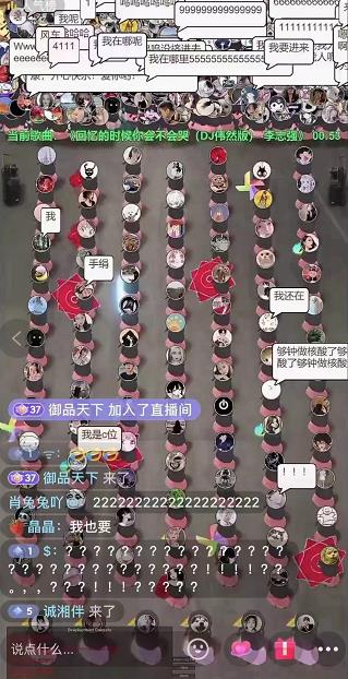 抖音无人直播广场舞，没赶上云蹦迪，一定要赶上云广场舞【软件+教程+素材】副业基地_极客搞钱_中创网_福缘网_冒泡网_资源整合平台副业基地