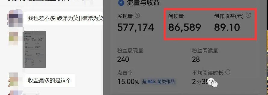 图片[2]副业基地_极客搞钱_中创网_福缘网_冒泡网_资源整合平台如何套模板打开播放量，2022短视频起号必学课31节，送钩子模板副业基地_极客搞钱_中创网_福缘网_冒泡网_资源整合平台副业基地