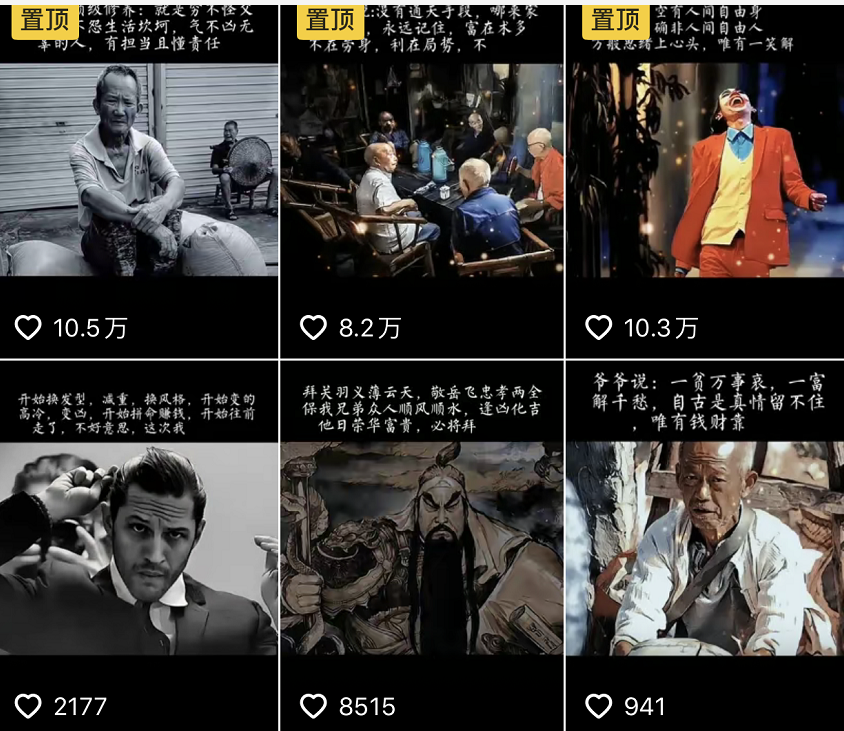 图片[1]副业基地_极客搞钱_中创网_福缘网_冒泡网_资源整合平台抖音文案馆副业变现项目，一条龙实操整理拆解，小白看完直接上手副业基地_极客搞钱_中创网_福缘网_冒泡网_资源整合平台副业基地