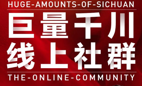 谨川老师-巨量千川线上社群，专业千川计划搭建投放实操课价值999元副业基地_极客搞钱_中创网_福缘网_冒泡网_资源整合平台副业基地