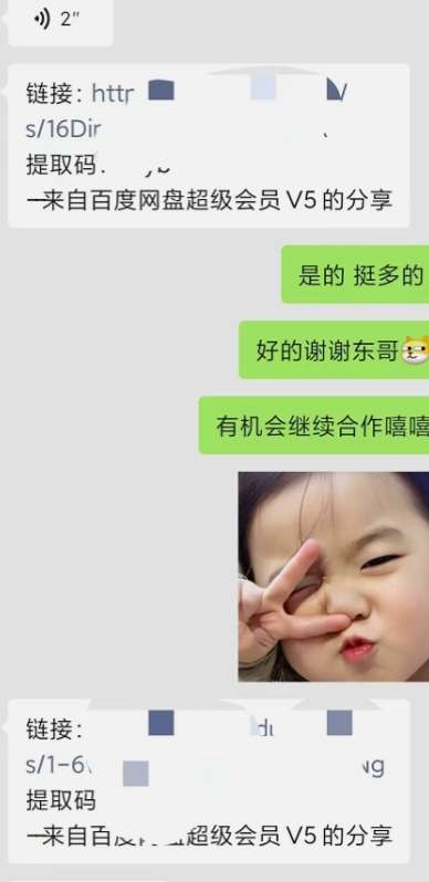 图片[3]副业基地_极客搞钱_中创网_福缘网_冒泡网_资源整合平台小彬网虚拟资源网站培训课程，如何一个月快速做出盈利的资源网站（实打实经验）副业基地_极客搞钱_中创网_福缘网_冒泡网_资源整合平台副业基地