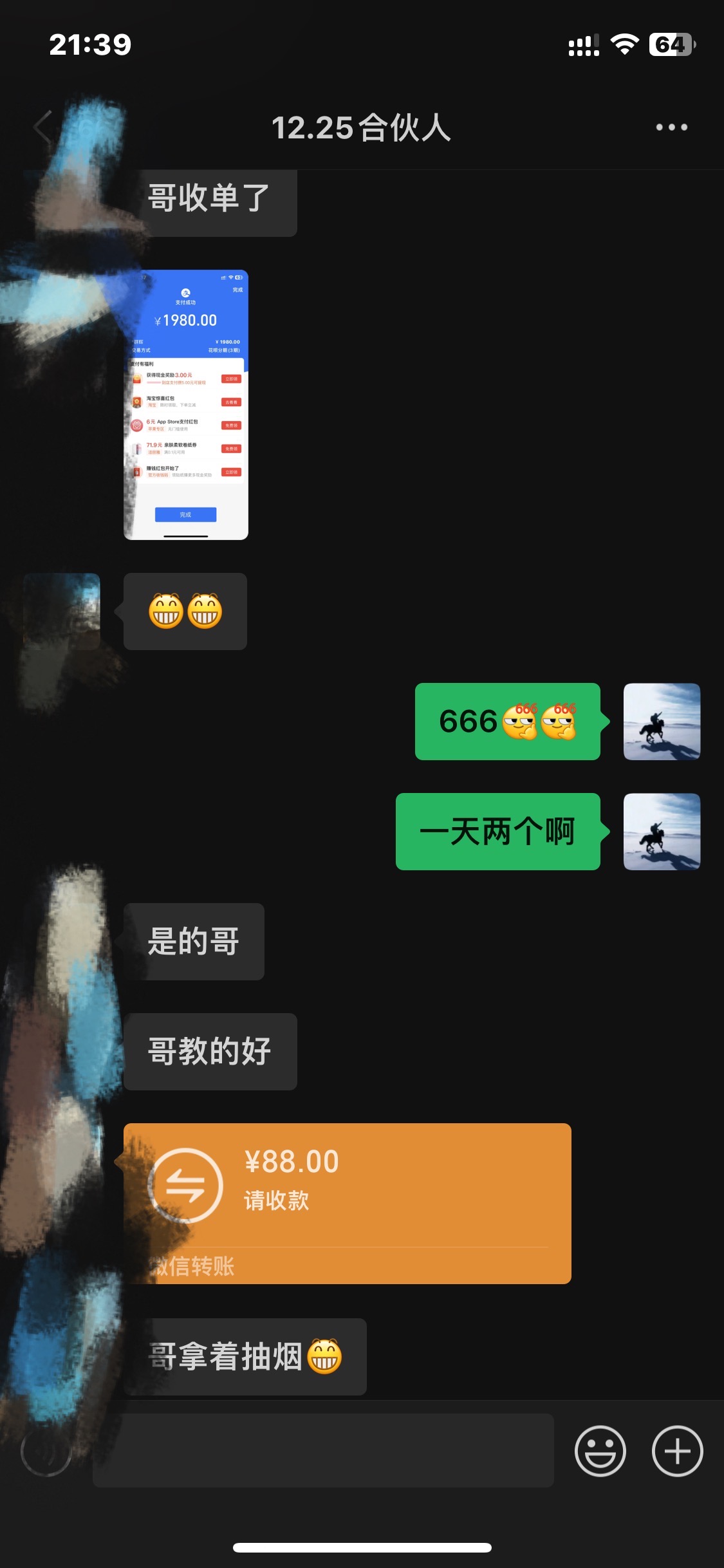 图片[10]副业基地_极客搞钱_中创网_福缘网_冒泡网_资源整合平台2024年小白如何做知识付费日入几千，0基础小白也能月入5-10万，【IP合伙人项目介绍】副业基地_极客搞钱_中创网_福缘网_冒泡网_资源整合平台副业基地