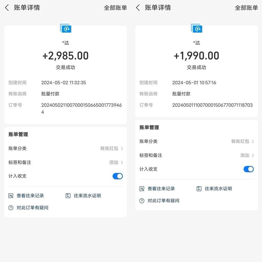 图片[2]副业基地_极客搞钱_中创网_福缘网_冒泡网_资源整合平台全自动海外装机，单窗口收益15+，可无限多开窗口，日收益1000~2000+副业基地_极客搞钱_中创网_福缘网_冒泡网_资源整合平台副业基地