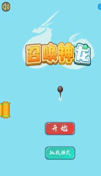 图片[4]副业基地_极客搞钱_中创网_福缘网_冒泡网_资源整合平台全网最新小白可操作的小游戏直播教程，全程不露脸， 简单易操作，日收益3000+副业基地_极客搞钱_中创网_福缘网_冒泡网_资源整合平台副业基地