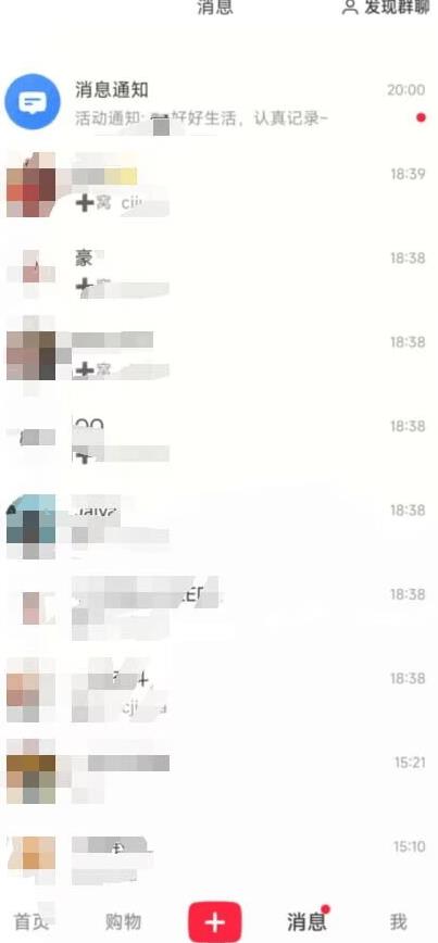 图片[2]副业基地_极客搞钱_中创网_福缘网_冒泡网_资源整合平台最新小红书最新引流技术无限曝光，亲测单账号日引精准粉100+无压力（脚本＋教程）副业基地_极客搞钱_中创网_福缘网_冒泡网_资源整合平台副业基地