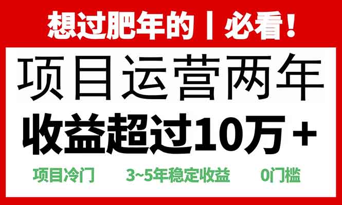0门槛，2025快递站回收玩法：收益超过10万+，项目冷门，副业基地_极客搞钱_中创网_福缘网_冒泡网_资源整合平台副业基地