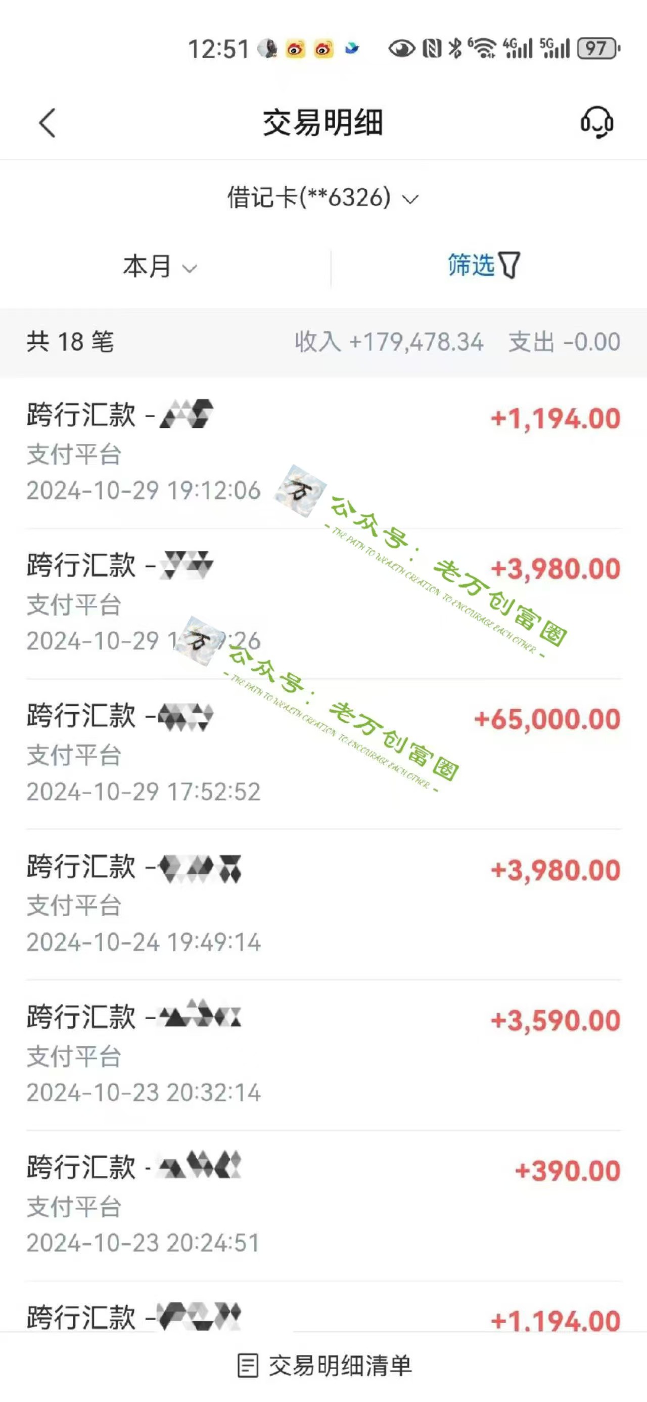 图片[2]副业基地_极客搞钱_中创网_福缘网_冒泡网_资源整合平台最新引流方法，一键生成数字人原创口播内容，日引创业粉500+副业基地_极客搞钱_中创网_福缘网_冒泡网_资源整合平台副业基地