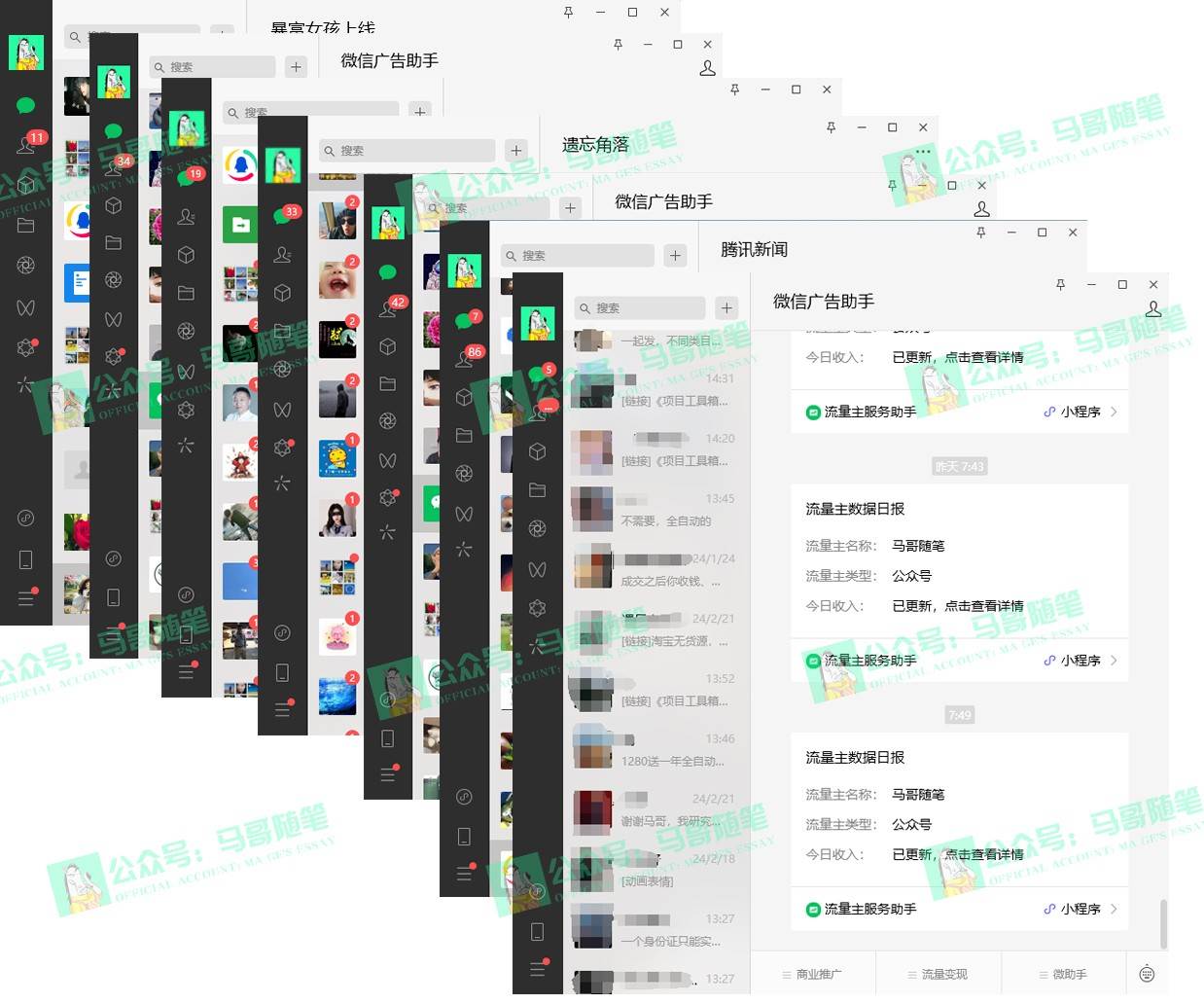 图片[4]副业基地_极客搞钱_中创网_福缘网_冒泡网_资源整合平台2024年一个人是如何通过“卖项目”实现年入100万副业基地_极客搞钱_中创网_福缘网_冒泡网_资源整合平台副业基地