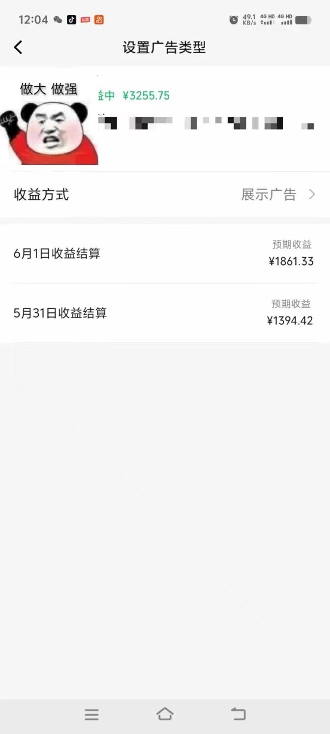 图片[1]副业基地_极客搞钱_中创网_福缘网_冒泡网_资源整合平台一键生成情感小众赛道 100%原创  制作简单 视频号超级赛道 日收益1000+副业基地_极客搞钱_中创网_福缘网_冒泡网_资源整合平台副业基地
