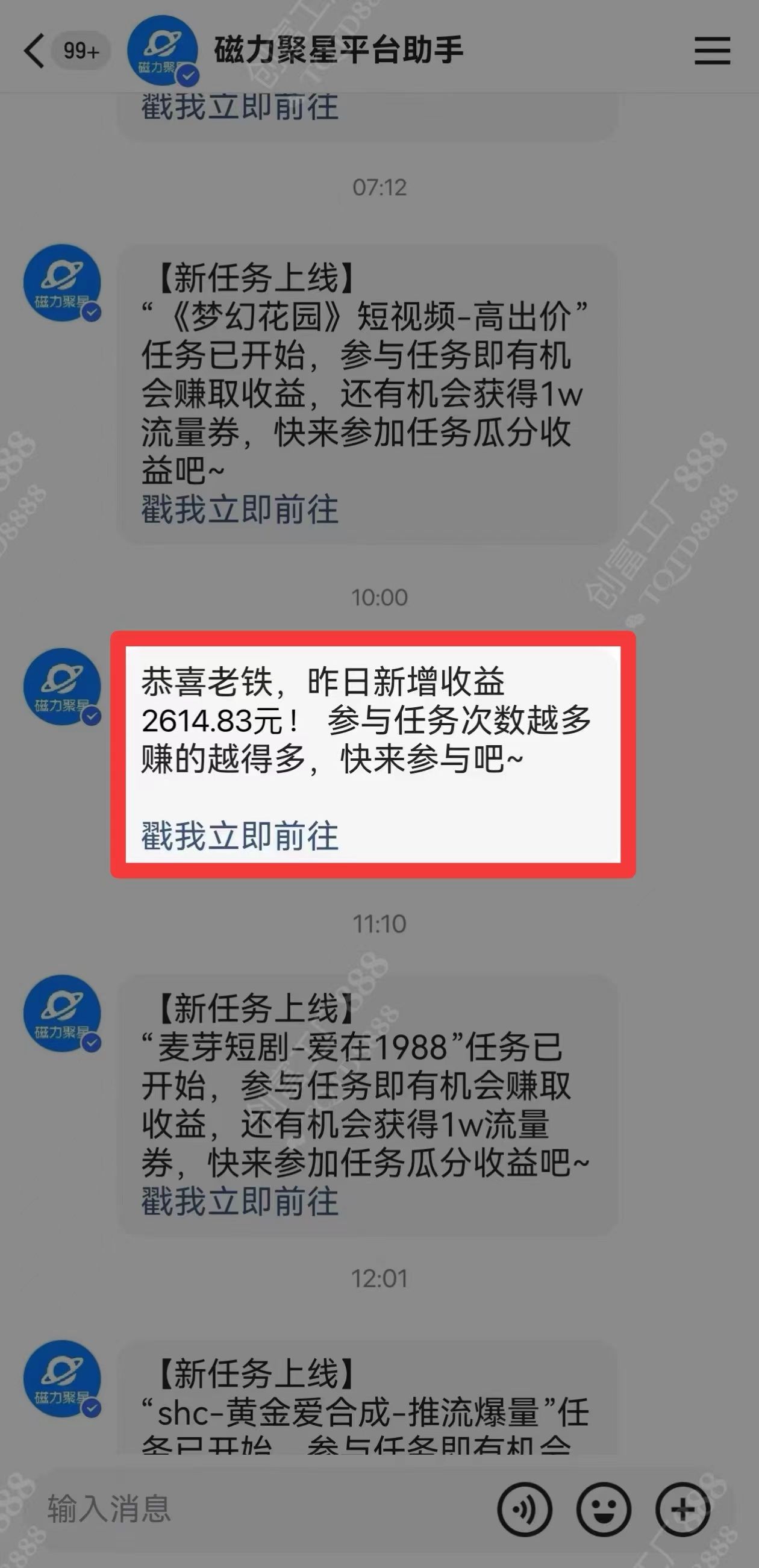 图片[3]副业基地_极客搞钱_中创网_福缘网_冒泡网_资源整合平台2024快手最火爆赛道，美女无人直播，暴利掘金，简单无脑，轻松日入2000+副业基地_极客搞钱_中创网_福缘网_冒泡网_资源整合平台副业基地