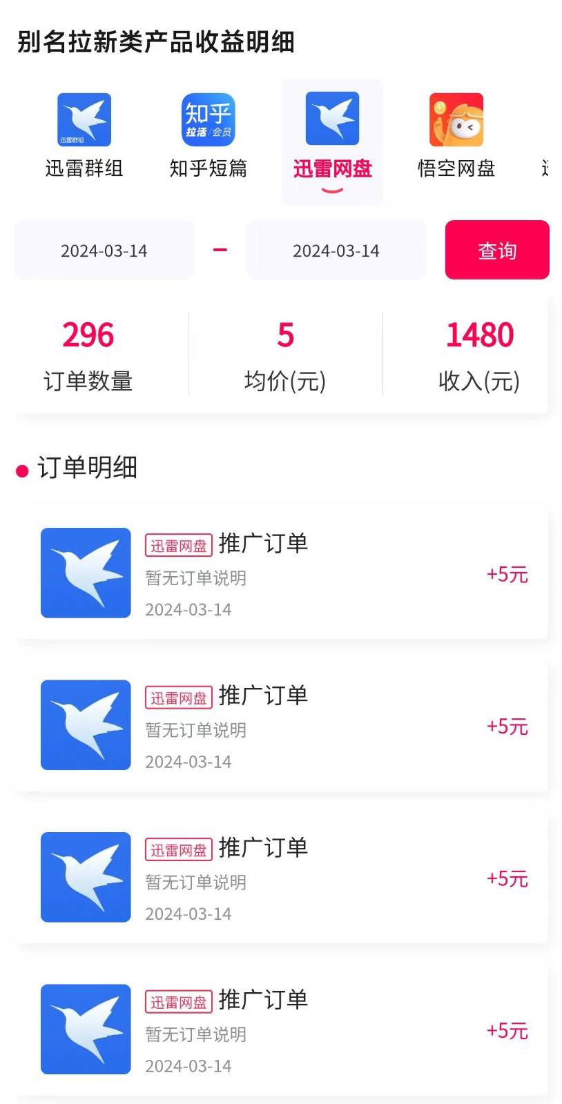 图片[2]副业基地_极客搞钱_中创网_福缘网_冒泡网_资源整合平台每天收入2000+，抖音野人直播卡广场，结合网盘拉新，纯无人，小白轻松上手副业基地_极客搞钱_中创网_福缘网_冒泡网_资源整合平台副业基地