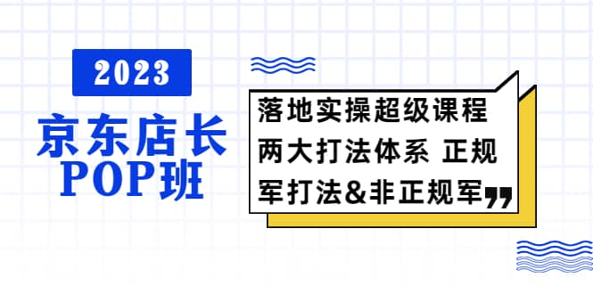 普通人怎么快速的去做口播，三课合一，口播拍摄技巧你要明白副业基地_极客搞钱_中创网_福缘网_冒泡网_资源整合平台副业基地
