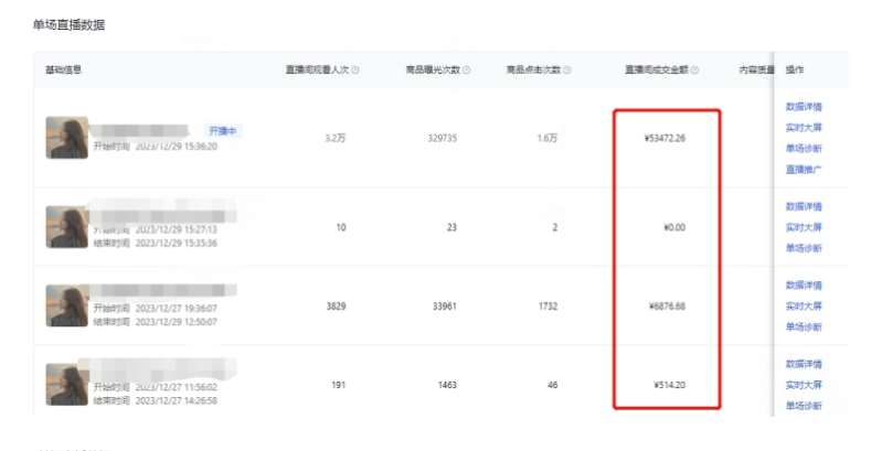 图片[2]副业基地_极客搞钱_中创网_福缘网_冒泡网_资源整合平台利用AI打造直播间，抖音无人蓝海搜索流，高效矩阵0封号稳定日入3000副业基地_极客搞钱_中创网_福缘网_冒泡网_资源整合平台副业基地