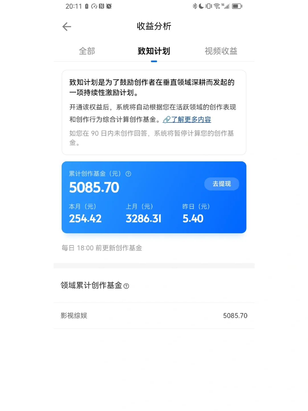 图片[3]副业基地_极客搞钱_中创网_福缘网_冒泡网_资源整合平台小白0基础，没流量也能日入3000+：AI助你玩转视频号暴利新玩法副业基地_极客搞钱_中创网_福缘网_冒泡网_资源整合平台副业基地