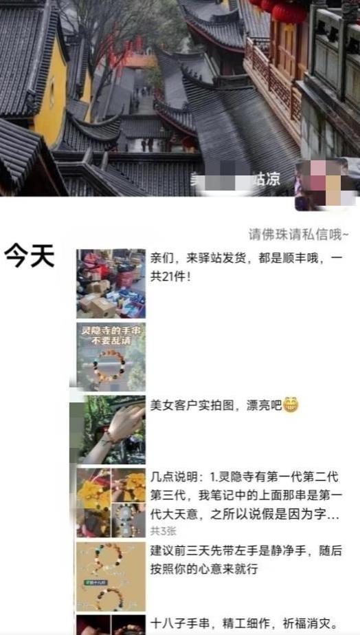 图片[2]副业基地_极客搞钱_中创网_福缘网_冒泡网_资源整合平台被忽略的蓝海品类“十八籽”，10倍的利润差价，同行一天几十单【揭秘】副业基地_极客搞钱_中创网_福缘网_冒泡网_资源整合平台副业基地