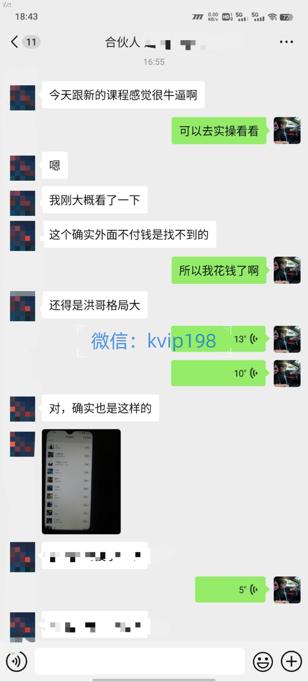 图片[6]副业基地_极客搞钱_中创网_福缘网_冒泡网_资源整合平台必看！2025年普通人翻身项目，互联网创业天花板副业基地_极客搞钱_中创网_福缘网_冒泡网_资源整合平台副业基地