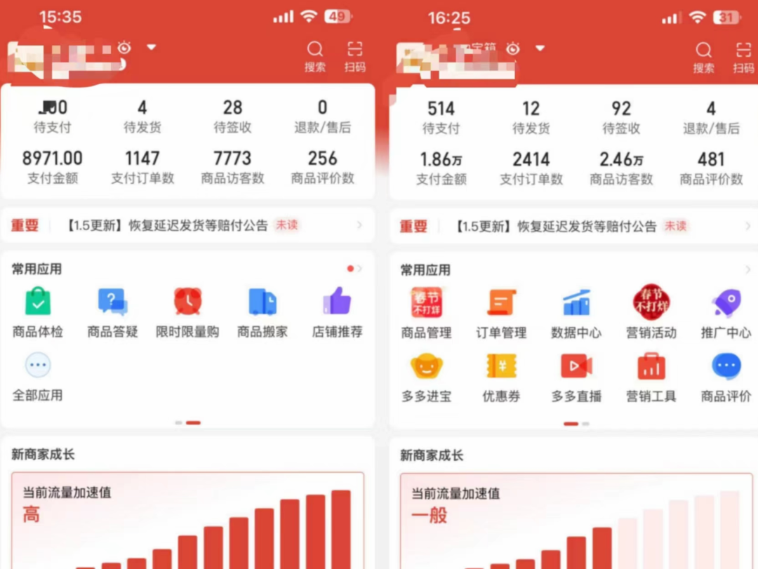 图片[2]副业基地_极客搞钱_中创网_福缘网_冒泡网_资源整合平台外面卖2980的拼多多原神虚拟帐号项目副业基地_极客搞钱_中创网_福缘网_冒泡网_资源整合平台副业基地