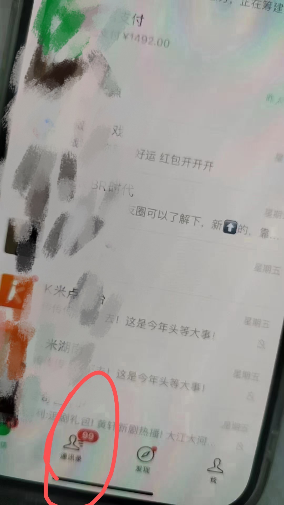 图片[3]副业基地_极客搞钱_中创网_福缘网_冒泡网_资源整合平台抖音暴力截流引流黑科技，日引200+创业粉，顶流导师内部课程，简单粗暴易上手副业基地_极客搞钱_中创网_福缘网_冒泡网_资源整合平台副业基地
