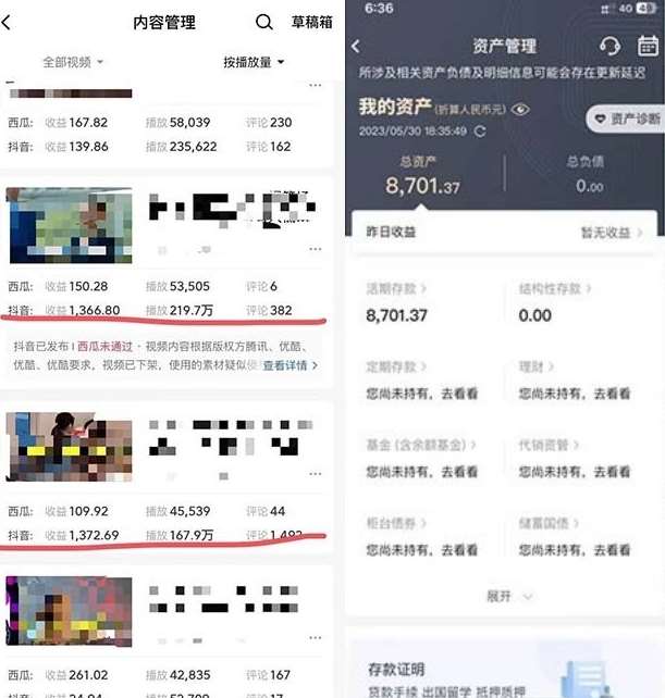 图片[2]副业基地_极客搞钱_中创网_福缘网_冒泡网_资源整合平台火爆抖音的搞笑盘点中视频项目（附全套素材包+工具礼包）副业基地_极客搞钱_中创网_福缘网_冒泡网_资源整合平台副业基地