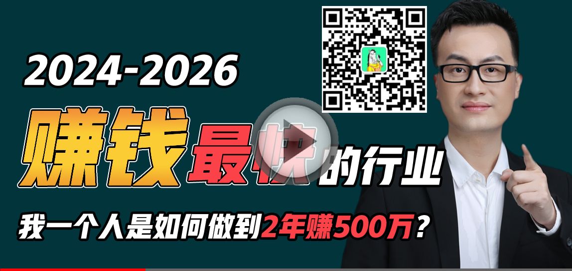 图片[5]副业基地_极客搞钱_中创网_福缘网_冒泡网_资源整合平台2024年上半年收入已突破200万，我是怎么做到的?看完你就明白了！副业基地_极客搞钱_中创网_福缘网_冒泡网_资源整合平台副业基地