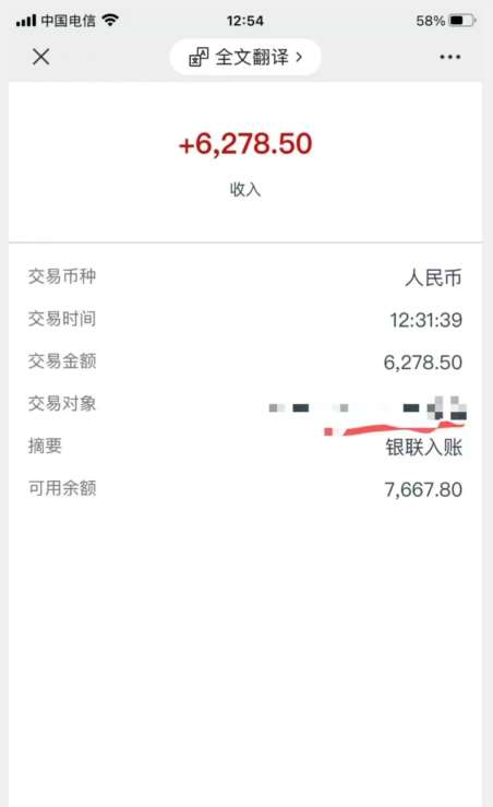 图片[2]副业基地_极客搞钱_中创网_福缘网_冒泡网_资源整合平台聊天项目最新玩法，每天20分钟，月入6200＋，附详细实操流程解析（六节课）【揭秘】副业基地_极客搞钱_中创网_福缘网_冒泡网_资源整合平台副业基地