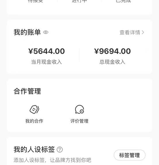 图片[3]副业基地_极客搞钱_中创网_福缘网_冒泡网_资源整合平台小红书最新爆款项目Animal秀，适合小白、宝妈、上班族、大学生互联网兼职月入1W+副业基地_极客搞钱_中创网_福缘网_冒泡网_资源整合平台副业基地
