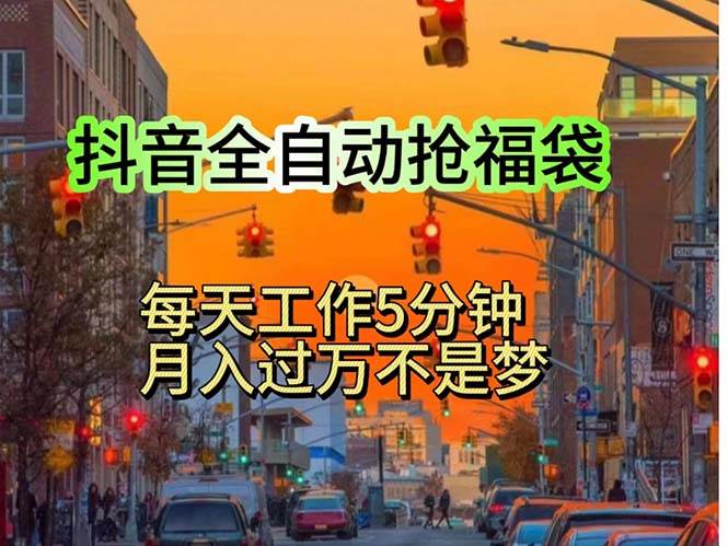 （11720期）挂机日入1000+，躺着也能吃肉，适合宝爸宝妈学生党工作室，电脑手…副业基地_极客搞钱_中创网_福缘网_冒泡网_资源整合平台副业基地
