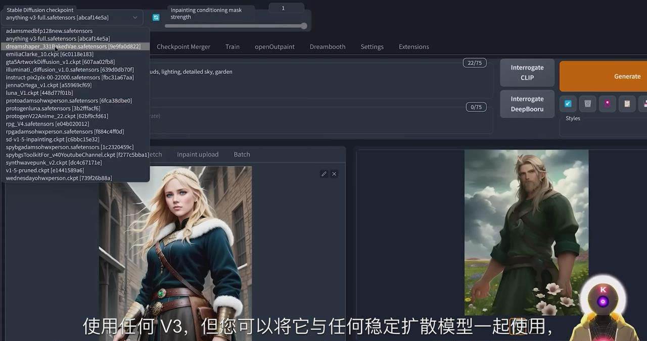 Stable Diffusion 101：使用 AI 创建自定义动漫艺术教程-17节课-中英字幕副业基地_极客搞钱_中创网_福缘网_冒泡网_资源整合平台副业基地