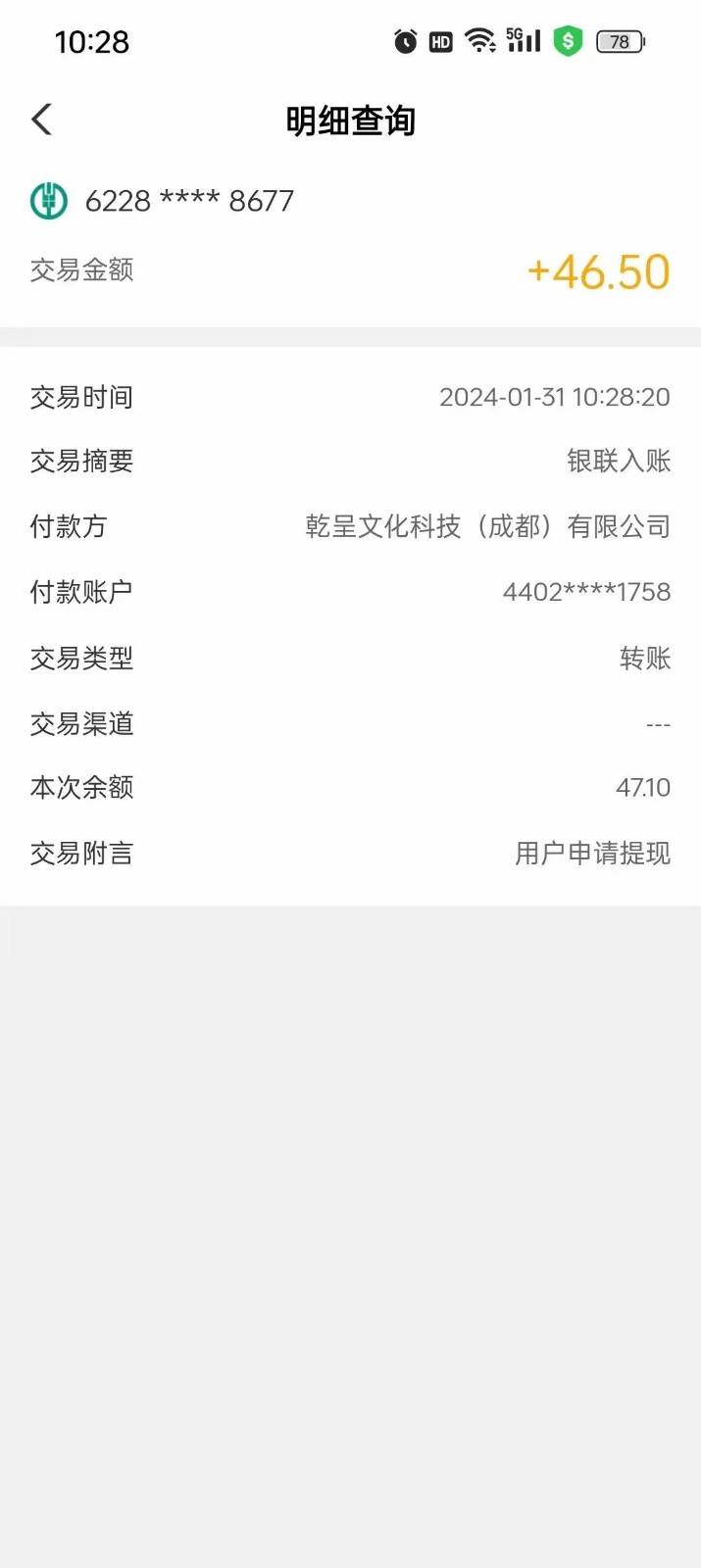 图片[2]副业基地_极客搞钱_中创网_福缘网_冒泡网_资源整合平台实打实落地搞米零撸项目，人手一次，闭眼收入50+，多号多撸，速度上车吃肉！副业基地_极客搞钱_中创网_福缘网_冒泡网_资源整合平台副业基地
