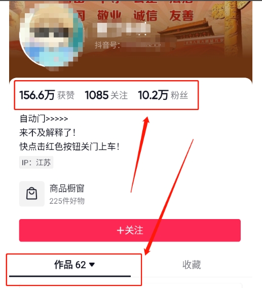 图片[2]副业基地_极客搞钱_中创网_福缘网_冒泡网_资源整合平台官方流量扶持单号日入1千+，十天万粉，最新流量密码vr全景计划，多种变现方式，操作简单三分钟一个视频，提供全套工具和素材，以及项目合集，任何行业和项目都可以转变思维进行制作，可长期做的项目！副业基地_极客搞钱_中创网_福缘网_冒泡网_资源整合平台副业基地