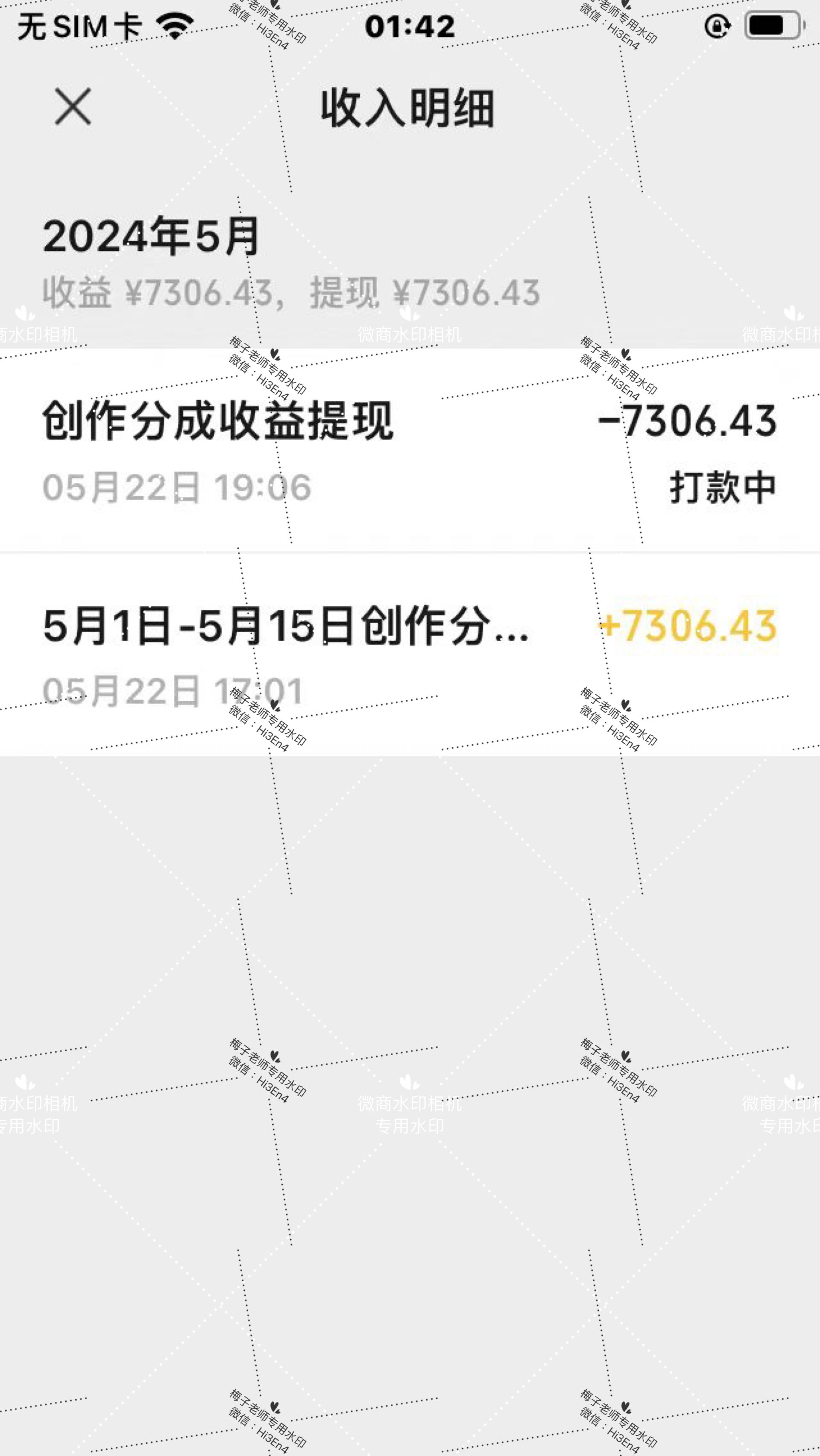 图片[1]副业基地_极客搞钱_中创网_福缘网_冒泡网_资源整合平台视频号创作者分成2024最爆玩法【独家】，小白无脑上手，轻松日入1000+副业基地_极客搞钱_中创网_福缘网_冒泡网_资源整合平台副业基地