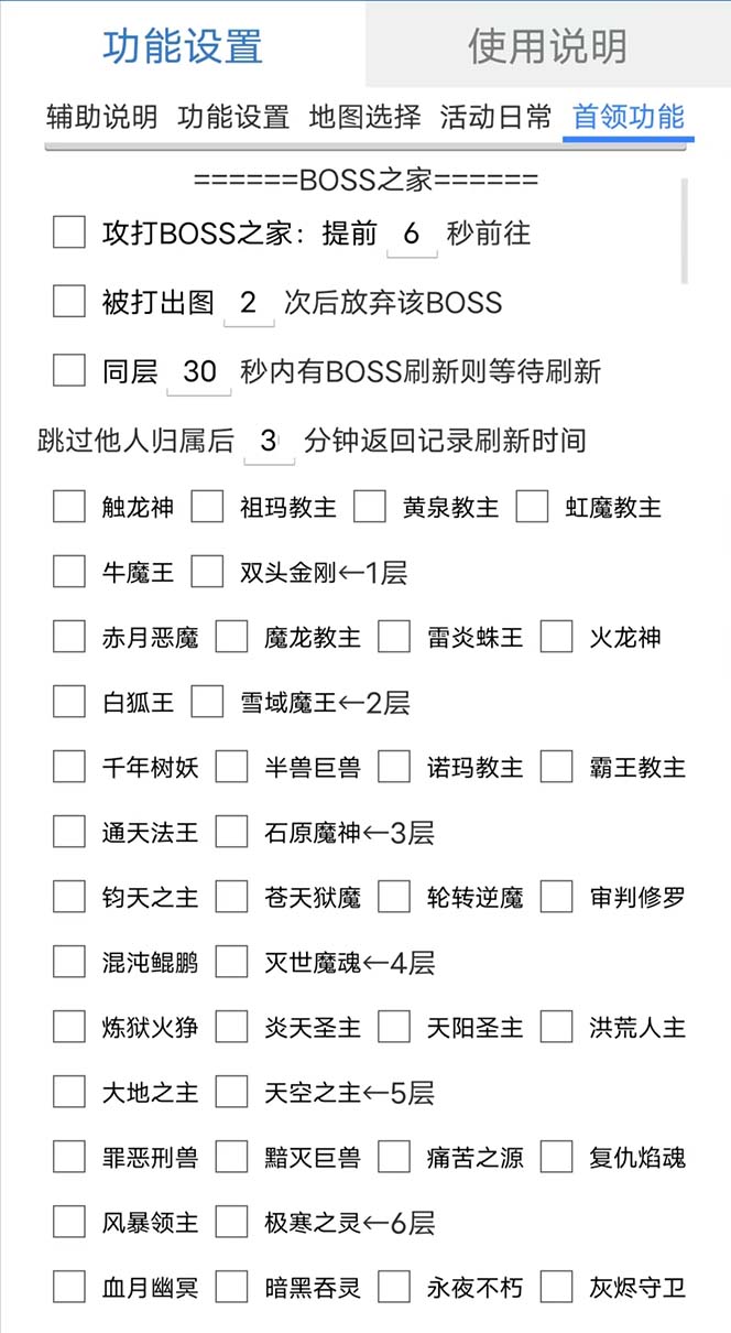 图片[1]副业基地_极客搞钱_中创网_福缘网_冒泡网_资源整合平台最新自由之刃游戏全自动打金项目，单号每月低保上千+【自动脚本+包回收】副业基地_极客搞钱_中创网_福缘网_冒泡网_资源整合平台副业基地