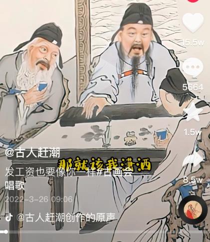 抖音古画会唱歌项目，创意视频月收入四位数，新手即可操作！【教程+素材+软件】副业基地_极客搞钱_中创网_福缘网_冒泡网_资源整合平台副业基地