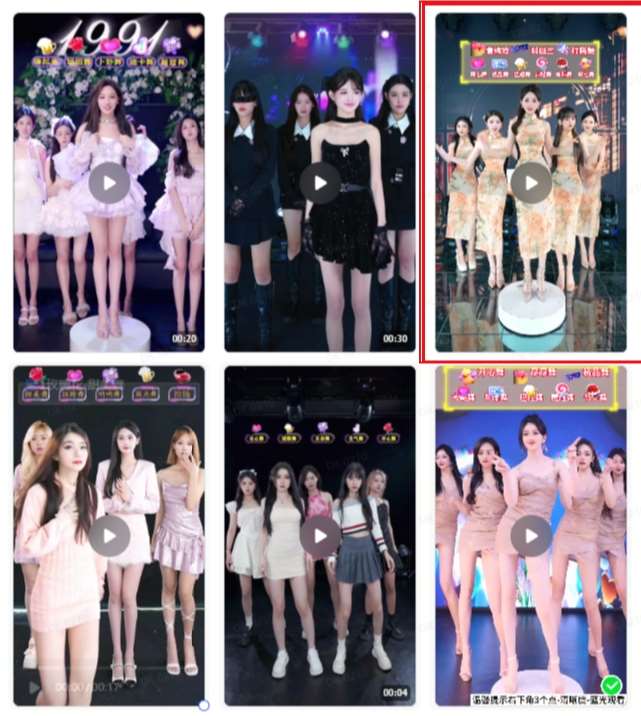 图片[2]副业基地_极客搞钱_中创网_福缘网_冒泡网_资源整合平台抖音最新最火旗袍女团跳舞无人直播玩法（含开播视频教程+软件+互动视频素材）副业基地_极客搞钱_中创网_福缘网_冒泡网_资源整合平台副业基地