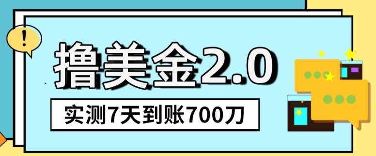 YouTube分享视频赚收益！5刀即可提现，实操7天到账7百刀【揭秘】副业基地_极客搞钱_中创网_福缘网_冒泡网_资源整合平台副业基地