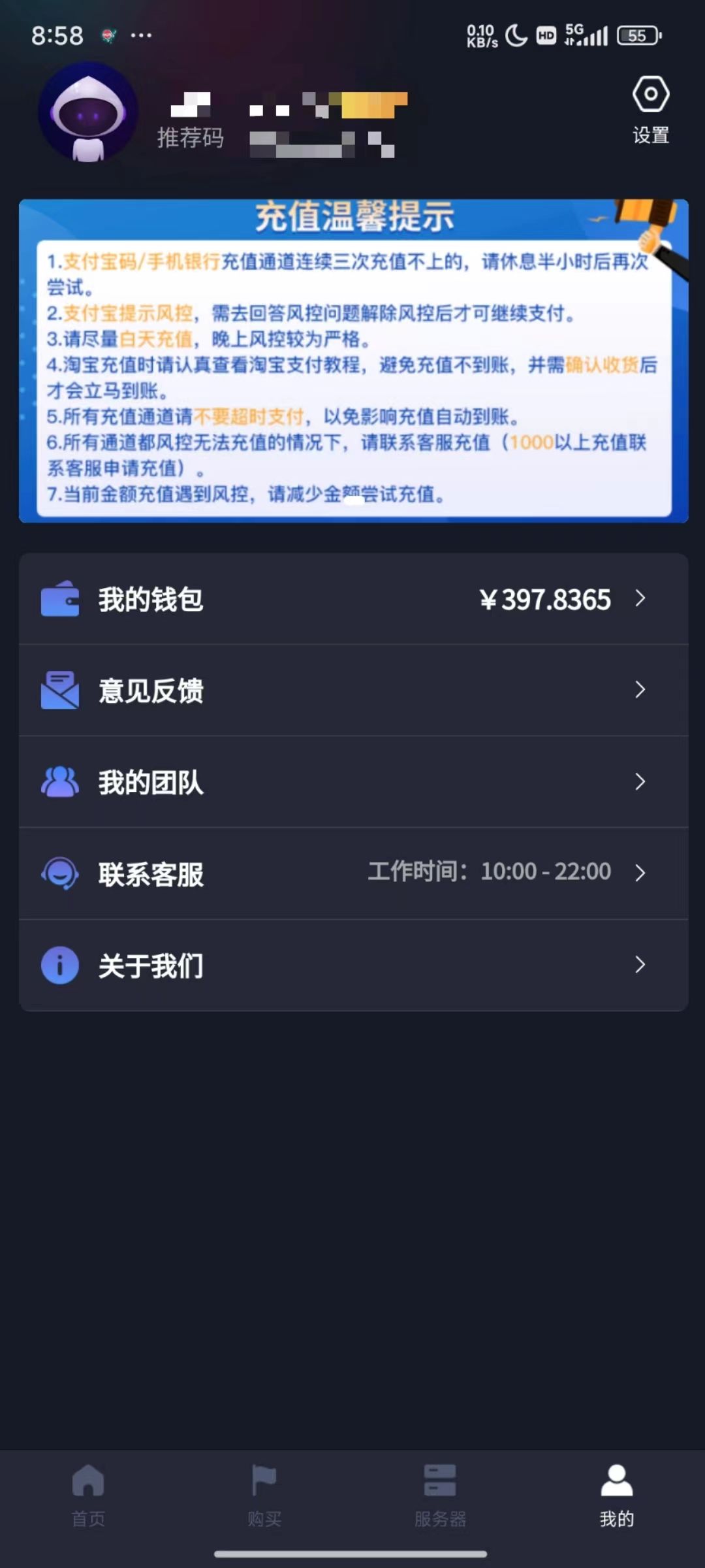 图片[2]副业基地_极客搞钱_中创网_福缘网_冒泡网_资源整合平台海外抖音挂机，全自动挂机，每天轻松300+副业基地_极客搞钱_中创网_福缘网_冒泡网_资源整合平台副业基地
