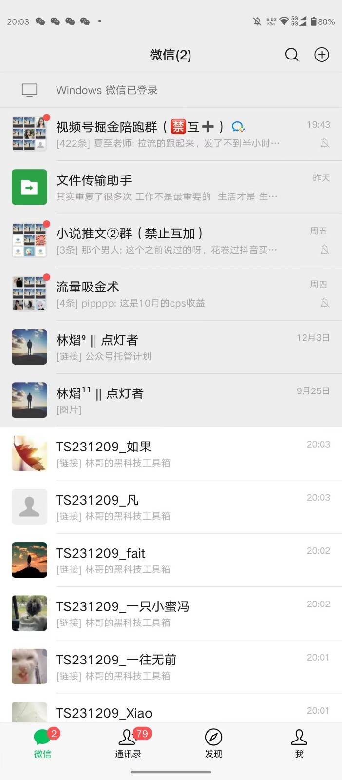 图片[3]副业基地_极客搞钱_中创网_福缘网_冒泡网_资源整合平台西瓜视频日引200+创业粉，三天起号，不封号副业基地_极客搞钱_中创网_福缘网_冒泡网_资源整合平台副业基地