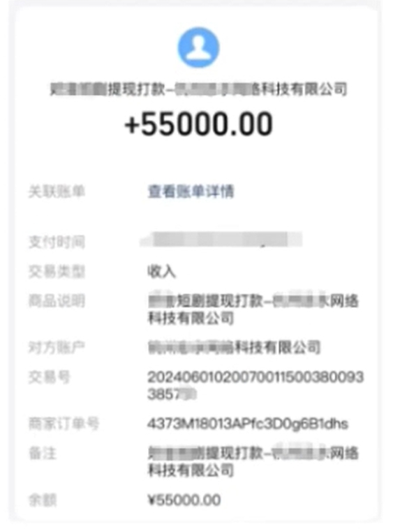 图片[2]副业基地_极客搞钱_中创网_福缘网_冒泡网_资源整合平台AI短剧推广新玩法，批量生成多条视频，30天赚翻了副业基地_极客搞钱_中创网_福缘网_冒泡网_资源整合平台副业基地