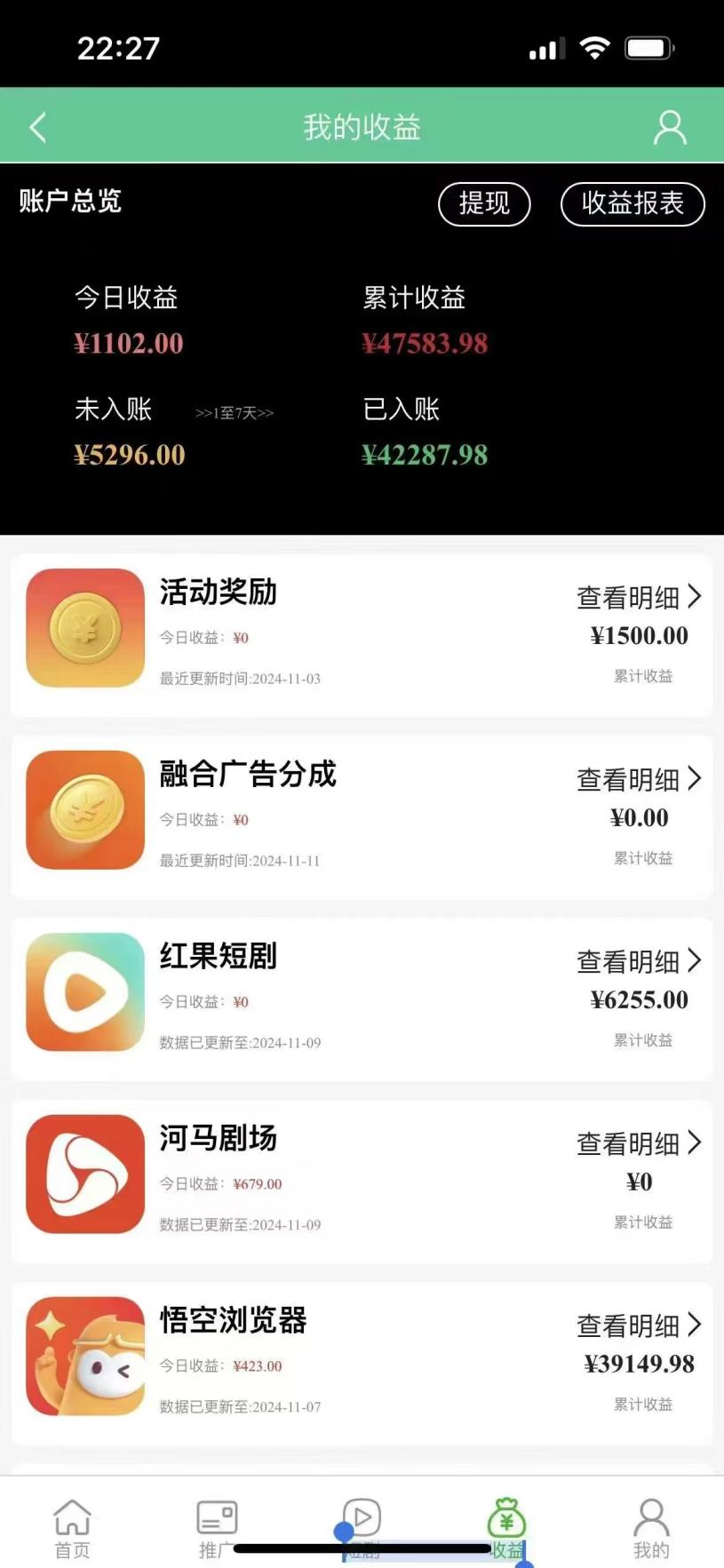 图片[3]副业基地_极客搞钱_中创网_福缘网_冒泡网_资源整合平台全网独家短剧暴力搬运，几分钟一条作品条条过原创，多种变现方式副业基地_极客搞钱_中创网_福缘网_冒泡网_资源整合平台副业基地