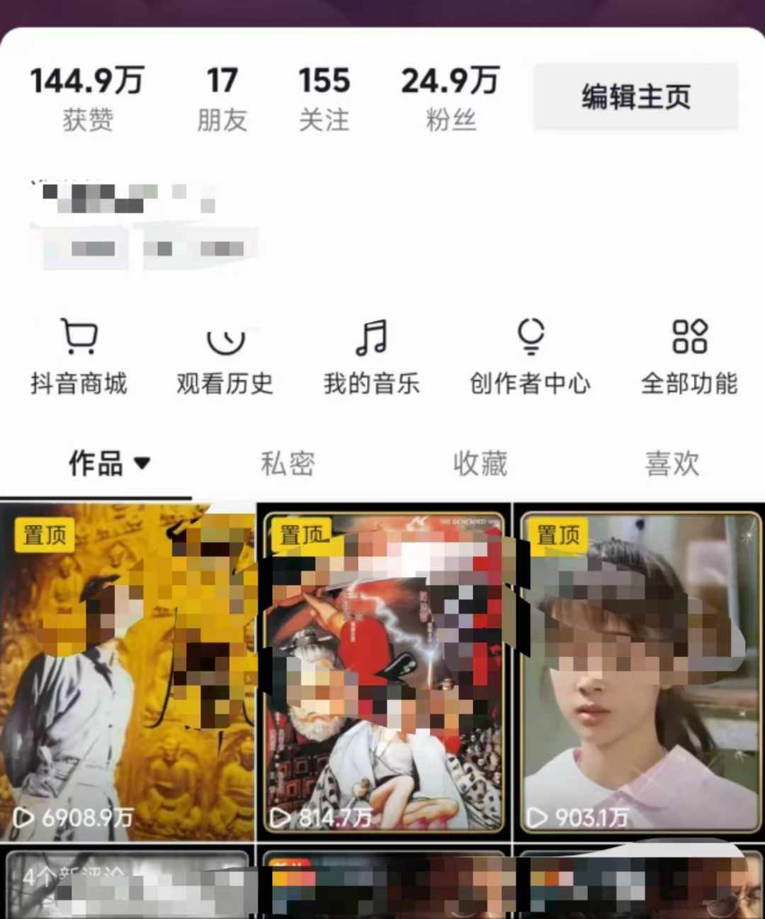 图片[4]副业基地_极客搞钱_中创网_福缘网_冒泡网_资源整合平台全网独家短剧暴力搬运，几分钟一条作品条条过原创，多种变现方式副业基地_极客搞钱_中创网_福缘网_冒泡网_资源整合平台副业基地