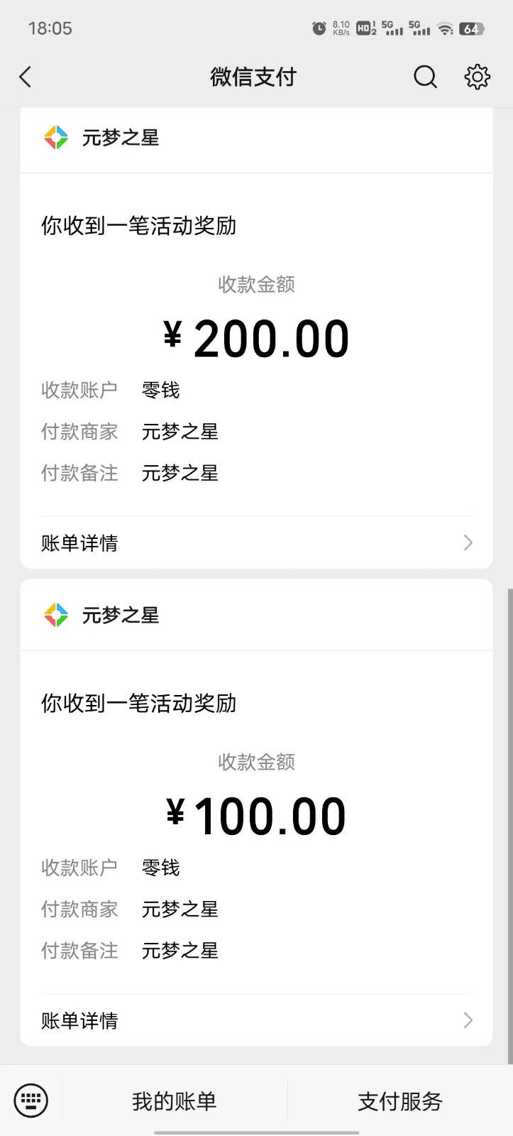 图片[3]副业基地_极客搞钱_中创网_福缘网_冒泡网_资源整合平台腾讯游戏撸金方案，长期饭票，单次收益100+副业基地_极客搞钱_中创网_福缘网_冒泡网_资源整合平台副业基地