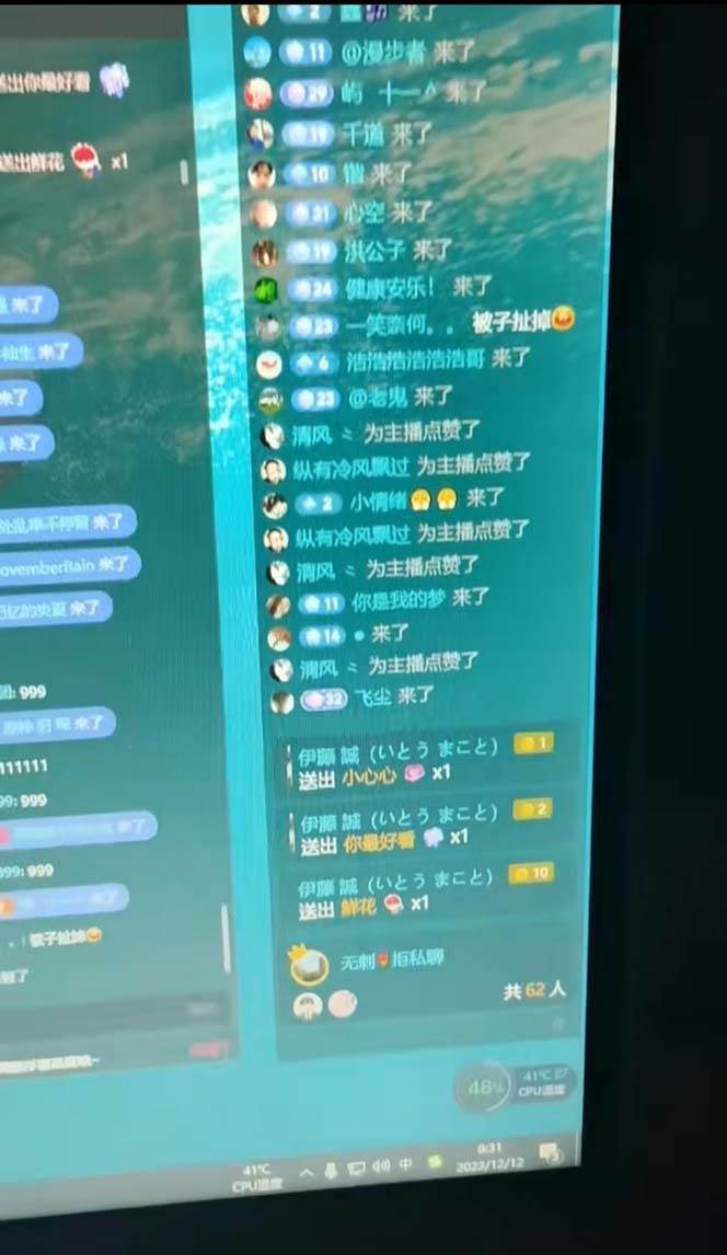 图片[5]副业基地_极客搞钱_中创网_福缘网_冒泡网_资源整合平台抖音最新最火【恐怖工程助眠】无人直播互动玩法（开播教程+软件+视频素材+音效）副业基地_极客搞钱_中创网_福缘网_冒泡网_资源整合平台副业基地