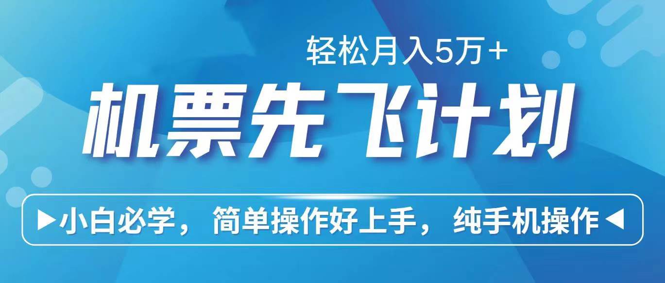 （10375期）2024年闲鱼小红书暴力引流，傻瓜式纯手机操作，利润空间巨大，日入3000+副业基地_极客搞钱_中创网_福缘网_冒泡网_资源整合平台副业基地